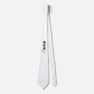 Sheriff (Hoankan) japanische Kanji-Krawatte Krawatte