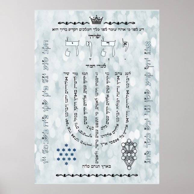 Shevitti mit Psalm 67 Poster, alle Größen, verbess Poster (Vorne)