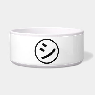 ㋛ Shi Kana Katakana lächelndes Emoji/Emoticon Napf