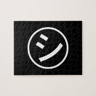㋛ Shi Kana Katakana Smiling Emoji / Emoticon