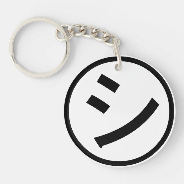 ㋛ Shi Kana Katakana Smiling Emoji / Emoticon (Devant)
