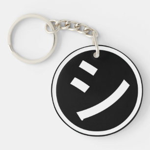㋛ Shi Kana Katakana Smiling Emoji / Emoticon Schlüsselanhänger