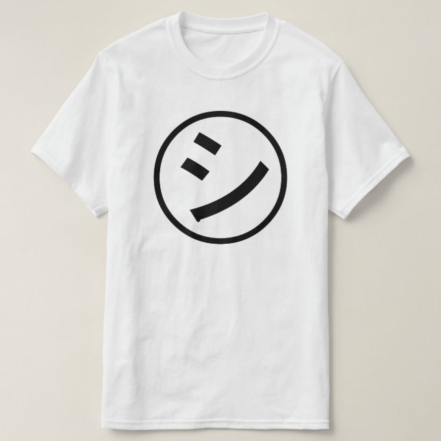 ㋛ Shi Kana Katakana Smiling Emoji / Emoticon T-Shirt (Design vorne)