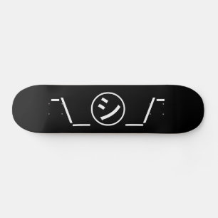 Shi Kana Shrug Emoticon Ø\_ ㋛_/ Japanisch Kaomoji Skateboard