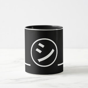 Shi Kana Shrug Emoticon Ø\_ ㋛_/ Japanisch Kaomoji Tasse