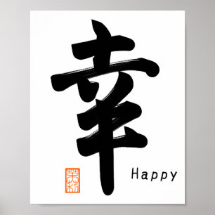 Shiawase-Glückliches japanisches Symbol Poster
