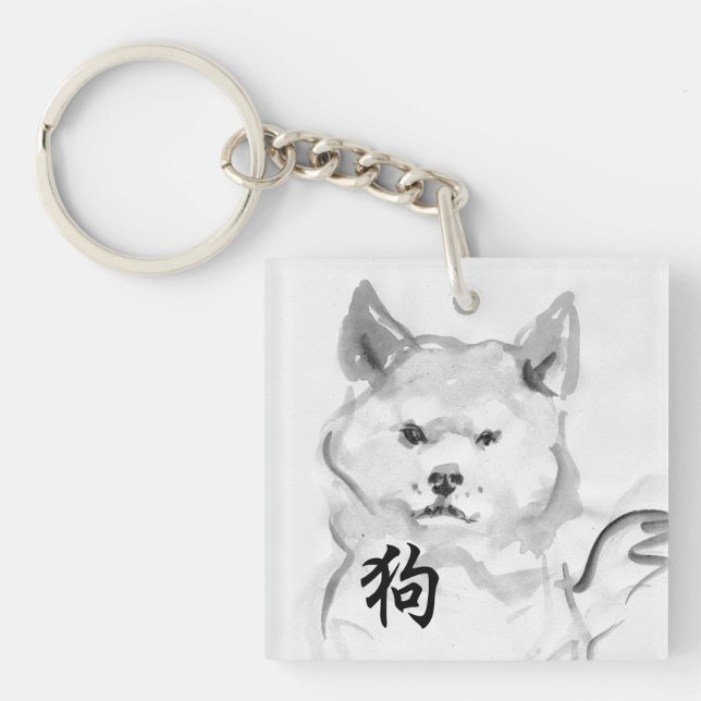 Shiba Inu Chien Nouvel An Chinois Zodiac Monogramm (Devant)