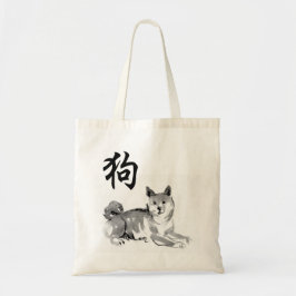 Shiba Inu Chinese Ideogram Dog Year Zodiac BTB Tragetasche