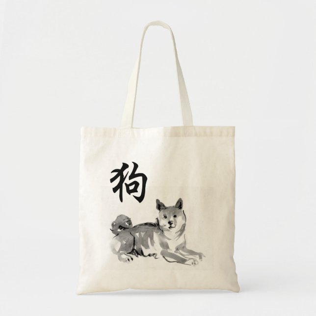 Shiba Inu Chinese Ideogram Dog Year Zodiac BTB Tragetasche (Vorne)
