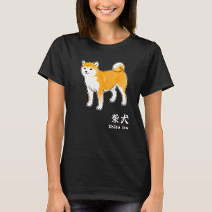 Shiba Inu Dog & japanische Kanji-Zeichen für Shib T-Shirt