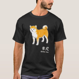 Shiba Inu Dog & japanische Kanji-Zeichen für Shib T-Shirt