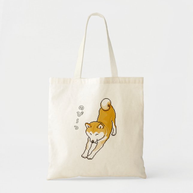 Shiba Inu Dog mit einem Pixelart Tragetasche (Vorne)