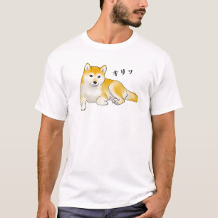 Shiba Inu Hund mit digitalisiertem Ausdruck T-Shirt