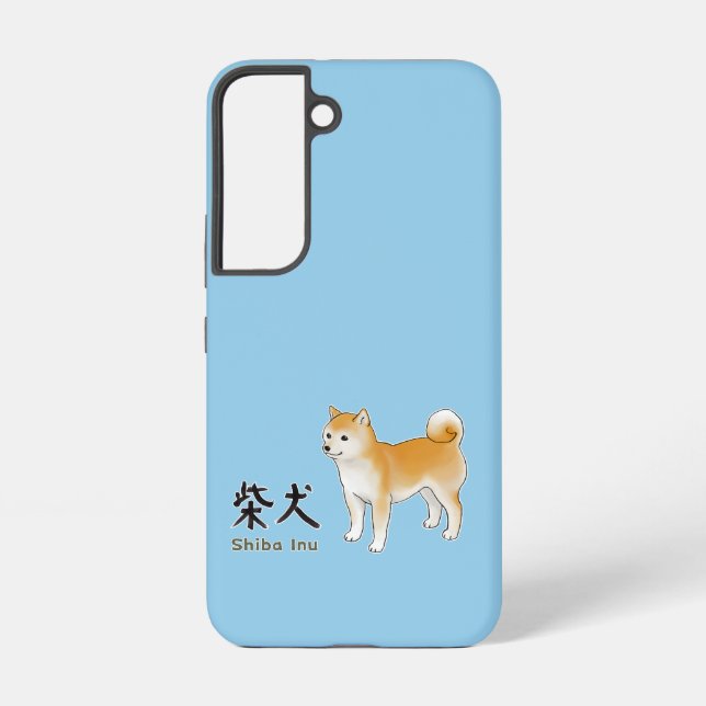 Shiba Inu Illustration & Kalligrafie Samsung Galaxy Hülle (Rückseite)