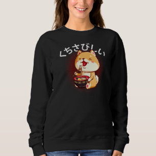 Shiba Inu Kuchisabishi Japanese Term Sweatshirt
