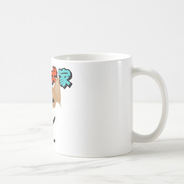 Shiba-Inu Lover Kaffeetasse (Rechts)