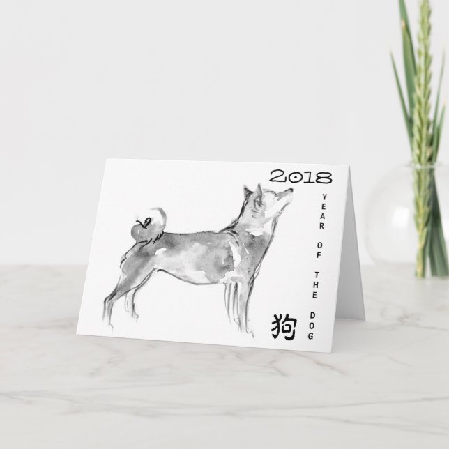 Shiba Inu Malerei 1 chinesischer Hund benutzerdefi Karte (Vorderseite)