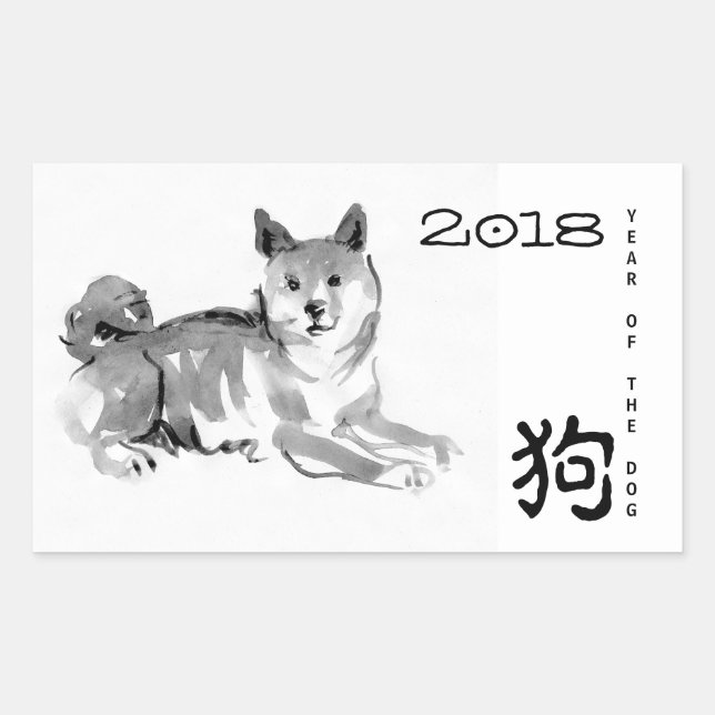 Shiba Inu Malerei Chinesischer Hund Jahr 2018 Stic Rechteckiger Aufkleber (Vorderseite)
