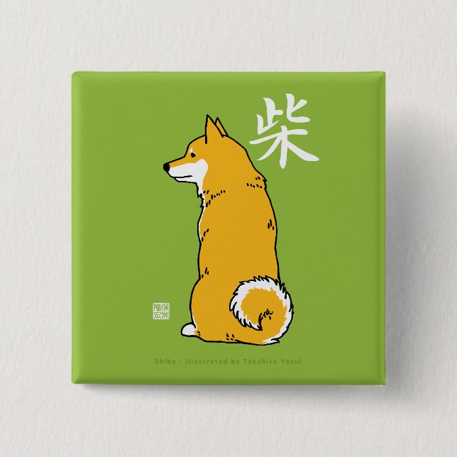 Shiba quadratischer Knopf Button (Vorderseite)