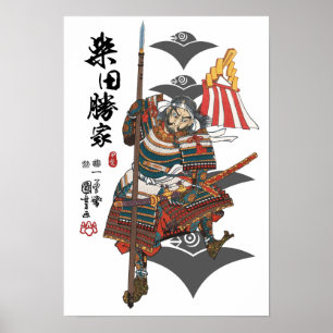 Shibata Katsuie Ukiyo-e Poster