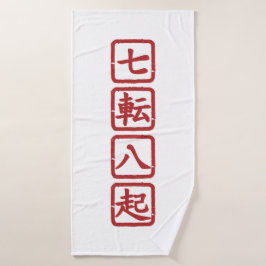 Shichiten Hakki Badehandtuch