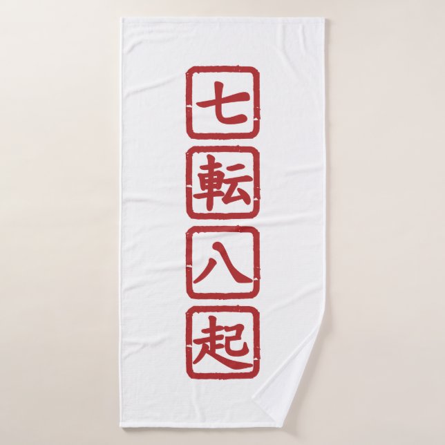 Shichiten Hakki Badehandtuch (Badehandtuch)