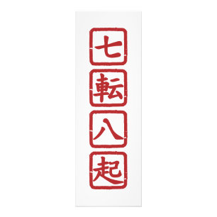 Shichiten Hakki Fotodruck