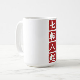 Shichiten Hakki Kaffeetasse