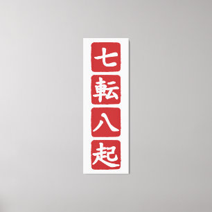 Shichiten Hakki Leinwanddruck
