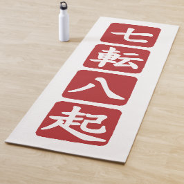 Shichiten Hakki Yogamatte
