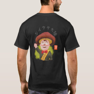 Shiitake-Botschafter (Shiitake-Taishi) T-Shirt