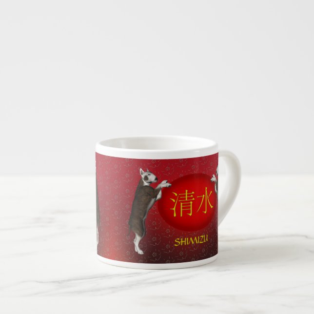 Shimizu-Monogramm-Hund Espressotasse (Vorderseite Rechts)