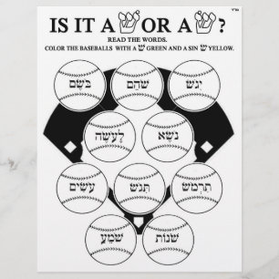 Shin und Sin # 1 Flyer