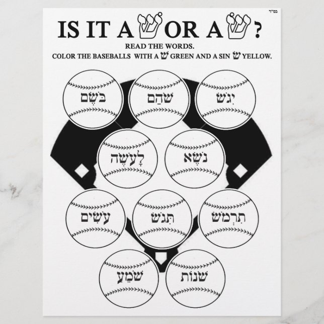 Shin und Sin # 1 Flyer (Hinten)