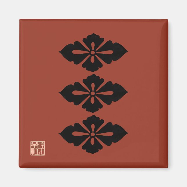 Shingen Takeda-Flagge Magnet (Vorne)