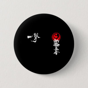 Shinkyokushin Karate Gi Kyokushinkai Oyama Trainin Button