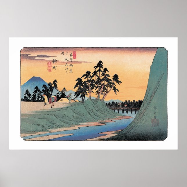 Shinmachi Poster (Vorne)