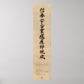 Shinpo Gedicht ver 2 Poster