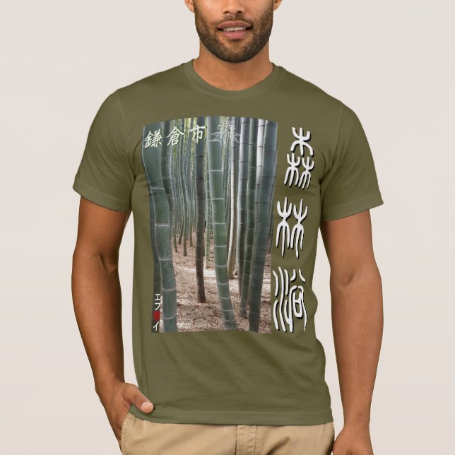Shinrin yoku - Kamakura T-Shirt (Vorderseite)