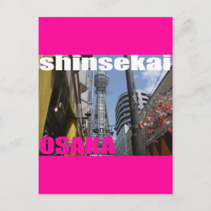 SHINSEKAI in Osaka 02 Postkarte