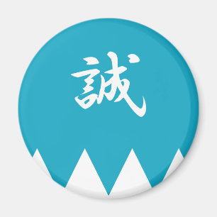 Shinsengumi Magnet