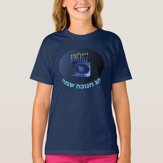 Shiny Blue Chanukkah Menorah T-Shirt (Vorderseite)