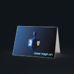 Shiny Blue Dreidel Feiertagskarte<br><div class="desc">Ein modernistisches,  metallisches,  blaues Dreieck vor einem dunklen,  nächtlichen Hintergrund. Zwei der hebräischen Briefe,  die auf einem dreifachen gefunden wurden,  nun Nonne und glänzen,  leuchten hell. Auch der hebräische Text "Chag Chanukkah Sameach" (Happy Hanukkah) erscheint in blau und weiß.</div>