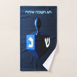 Shiny Blue Dreidel Handtuch