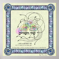 Shir ha Shirim - Das Lied der Lieder von Solomon