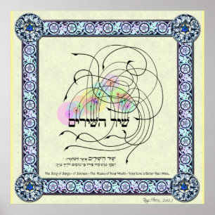 Shir ha Shirim - Das Lied der Lieder von Solomon Poster