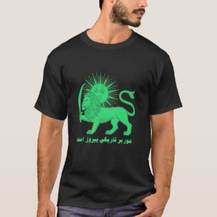 Shiro Khorshid Iran Löwe und Sonne Persischer Stol T-Shirt