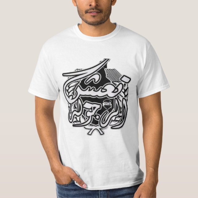 Shirt der Männlichkeit (Vorderseite)