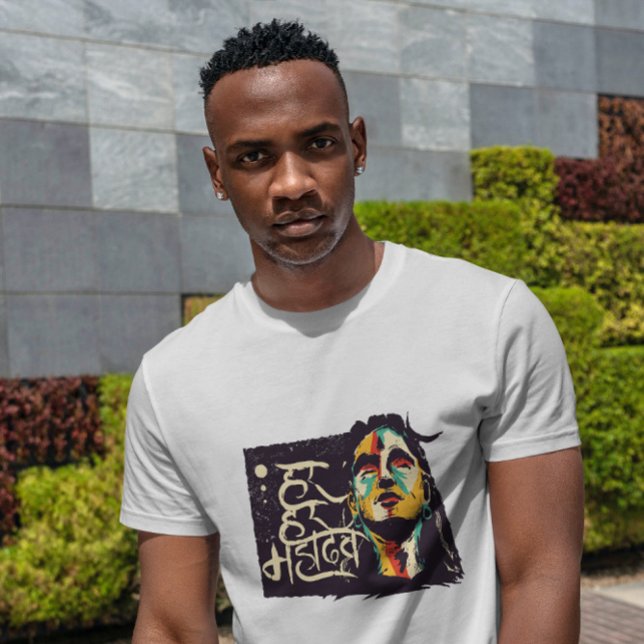 Shiva Hindu, Kultur T-Shirt (Von Creator hochgeladen)