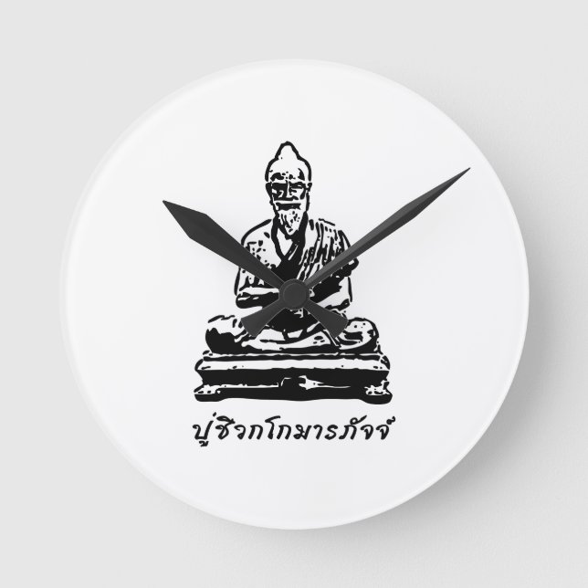 Shivago Komarpaj Buddha der thailändischen Massage Runde Wanduhr (Vorderseite)